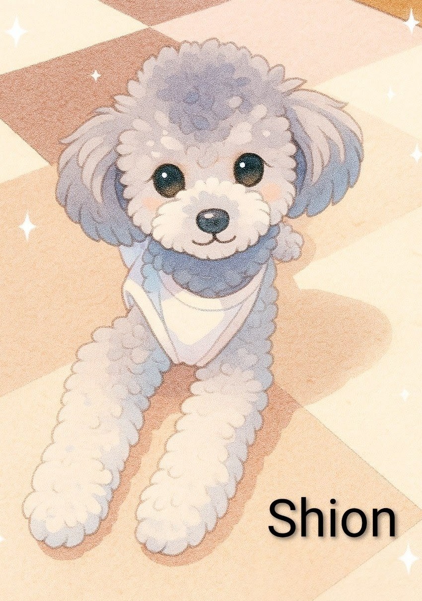 犬好きさんへ シオンより シオン0084 on X: 