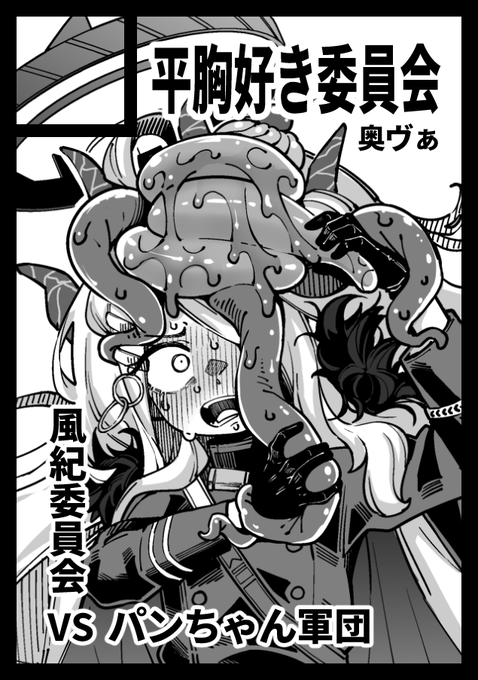 さーくるかっと 