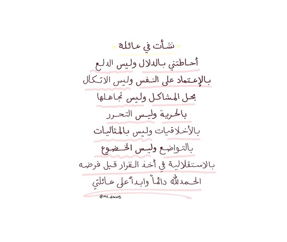 سَـمراء (@r_cloud4) on Twitter photo 