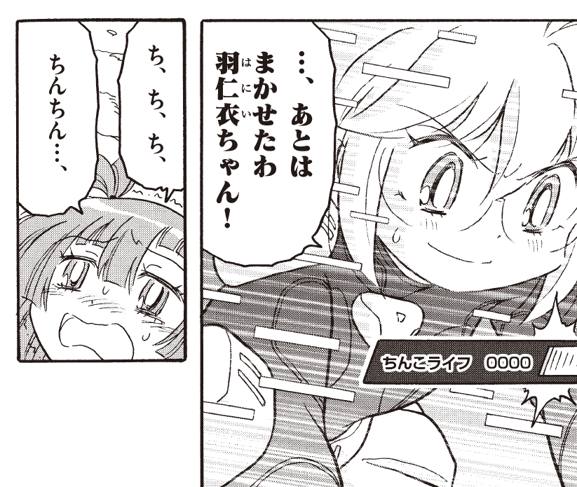 珍子の体力はもう0よ!
🔥ドッジ弾子本日更新!🔥
https://t.co/AfiazGrN6j
羽仁衣,、たったひとりの最終決戦!
#ドッジ弾子
#ドッジ弾平