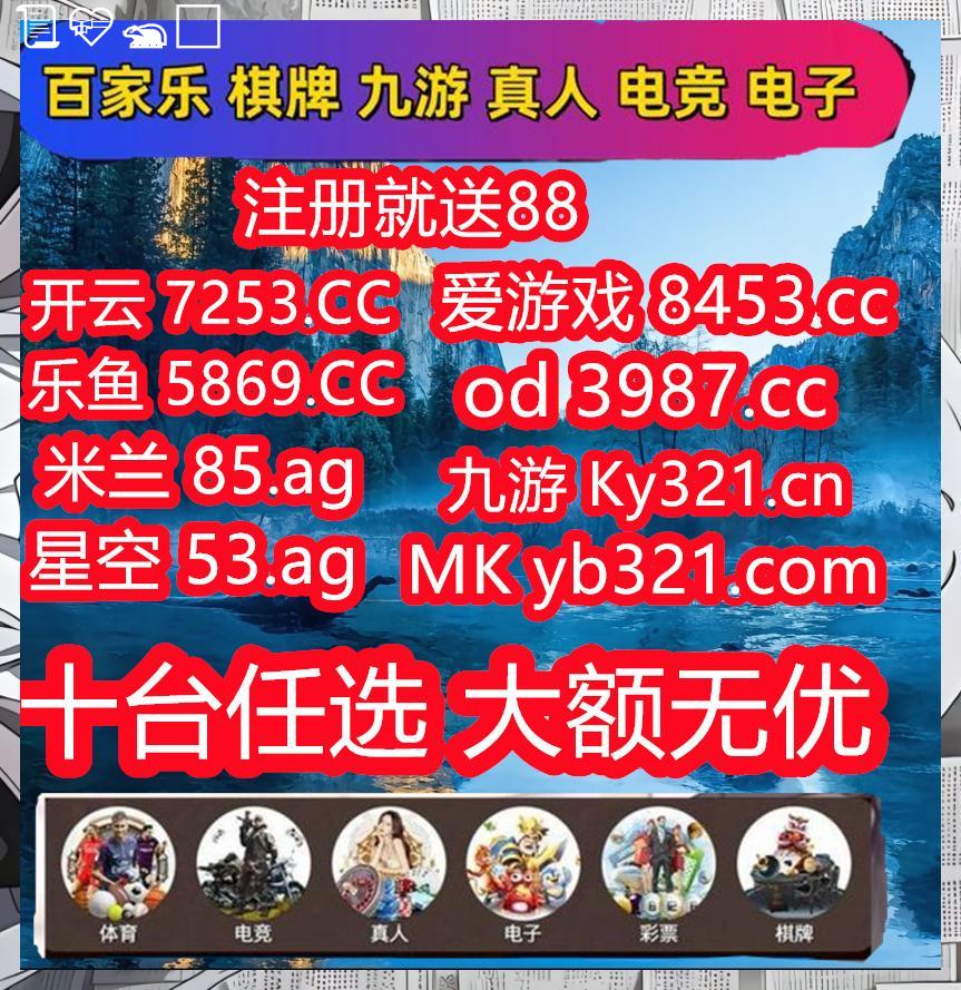Motown0's tweet photo. 🔹🥟🔯
开云体育 百家乐 乐鱼体育
⛵VR彩票 
🌑PC蛋蛋
🛄AG体育
😽雷泽体育
🙎企鹅体育
🛺CG9电子 https://t.co/n2r0VJ727r