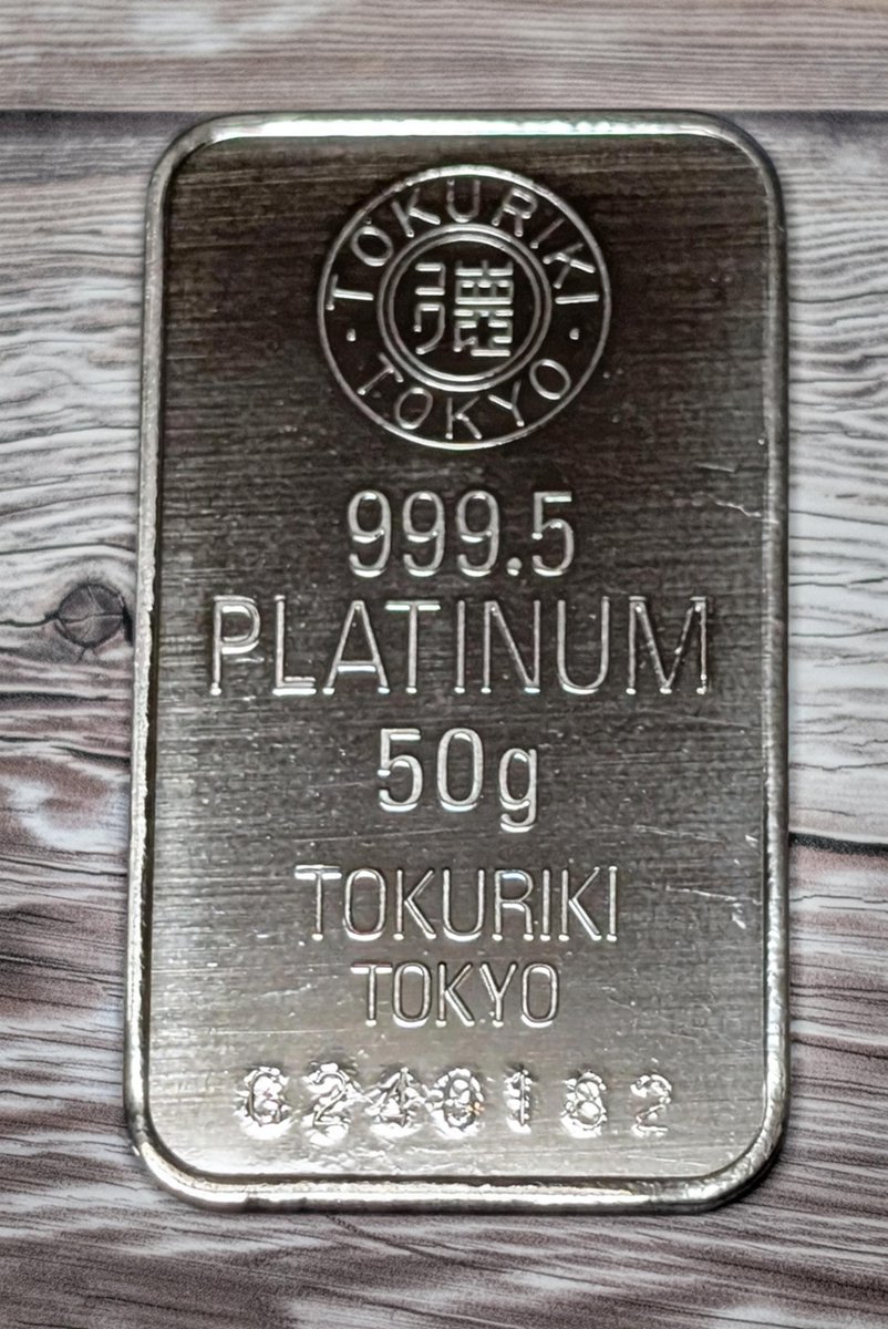 ✨ #Platinum #プラチナ #Silver #銀 #Ingot #インゴット #現物投資 #記念コイン #コイン #貴金属投資 ＃楽天市場  ＃金貨 ✨