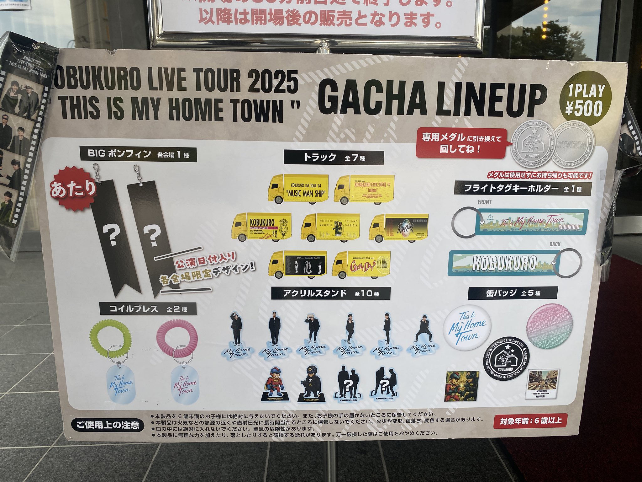 我那覇響 缶バッジ① 5点 はいさい！さまーばけーしょん！ 我那覇響 缶バッジ① 5点 はいさい！さまーばけーしょん！