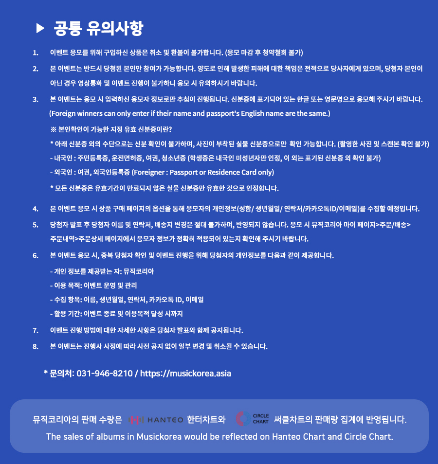 Stray Kids(스트레이 키즈) "KARMA"

발매 기념 VIDEO CALL &amp; FANSIGN EVENT
[뮤직코리아]

bit.ly/45Upnub

#StrayKids #스트레이키즈
#KARMA
#CEREMONY
#StrayKidsComeback
#YouMakeStrayKidsStay