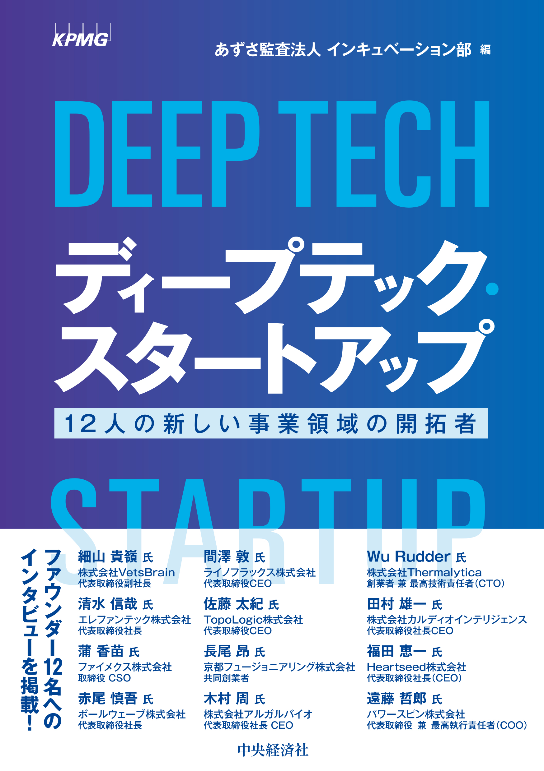 中央経済社 on X: 