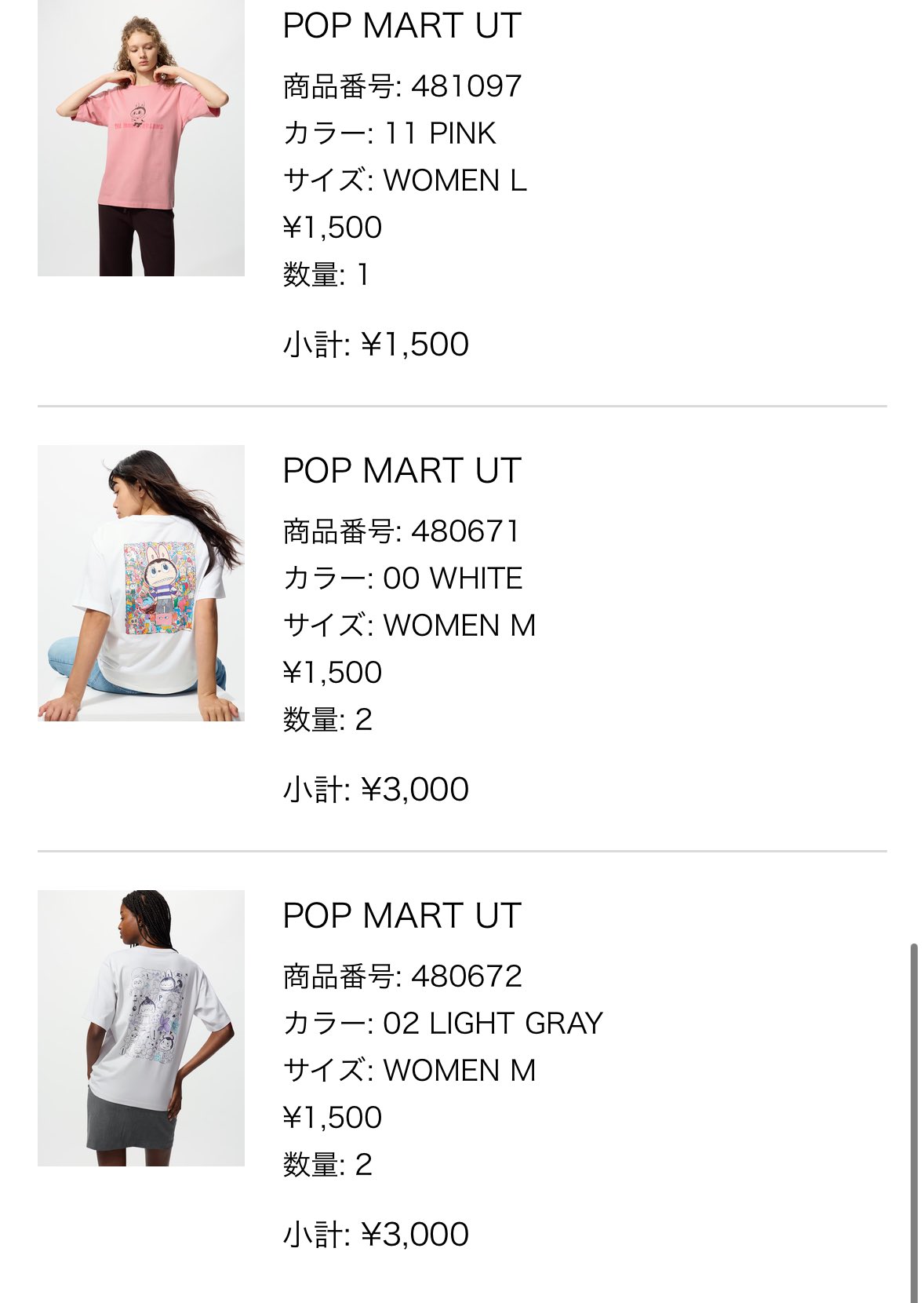 ユニクロ　ラブブ　Lサイズ　カラー02　カラー11 ラブブ”が「ユニクロ」の「UT」に！ ウィメンズのTシャツと