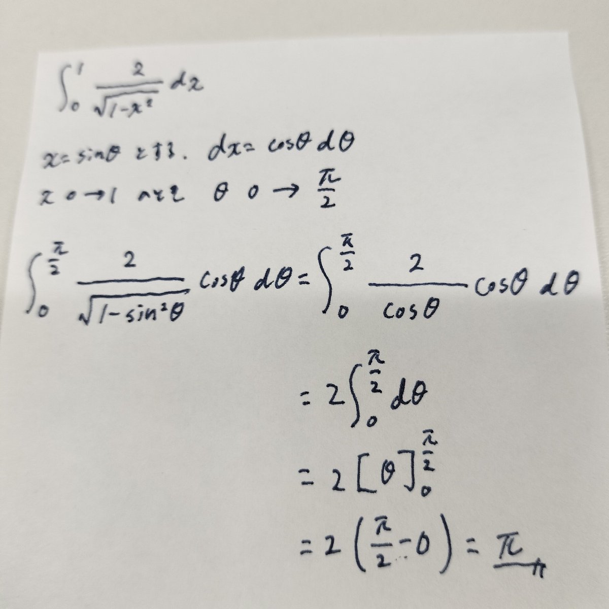 個人的にはこんな積分が好きです。

ちかんしたらぱいがでてくるやつ