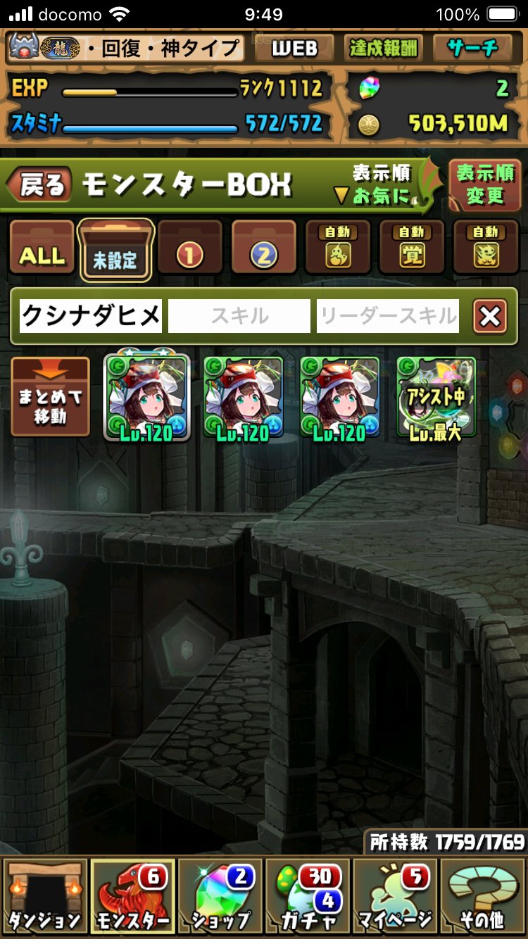 紫紅@即購入発送遅れあり、プロフ必読様リクエスト4点 プロフ必読・取引メッセージ❌様 リクエスト 4点 まとめ商品