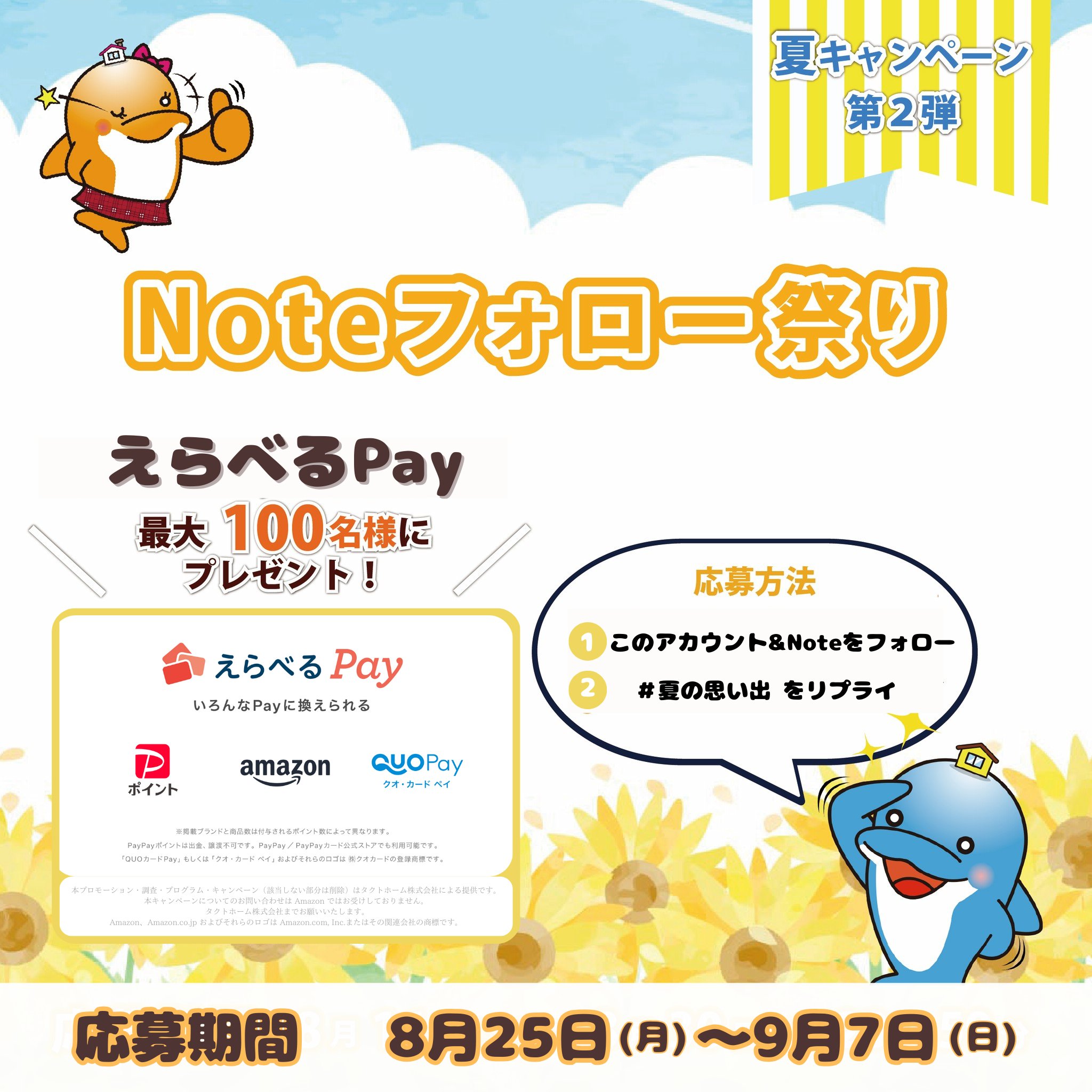 ぽん@即購入＆返品OK【フォロー割】 抽選箱 金 165mm角 1個入 【品番:37-7907】 / 店舗装飾品の