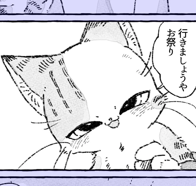 原稿… 