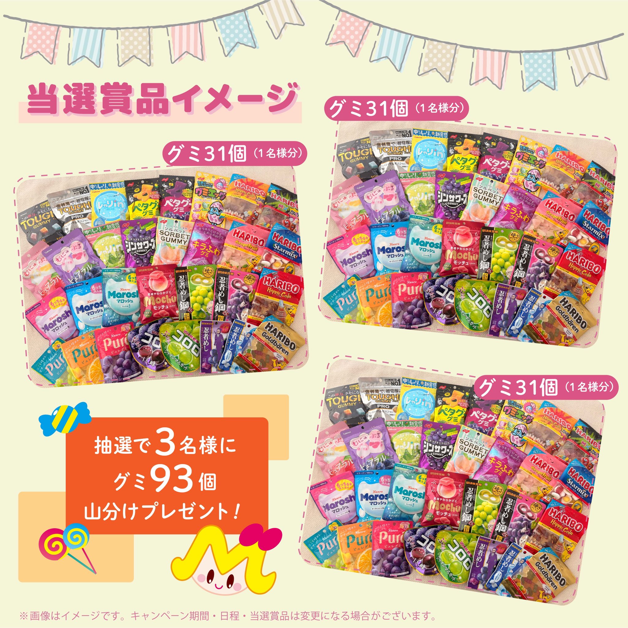 早く見て‼️早い者勝ち❗️セノッピー　グミ　15日分　3袋　りんご味 早く見て‼️早い者勝ち❗️セノッピー グミ 15日分 3袋 りんご
