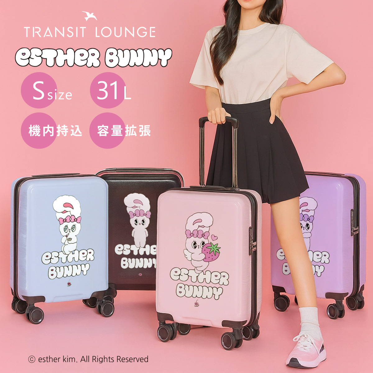 💖新着情報💖 エスターバニーのトラベルグッズが登場✈️✨ スーツ