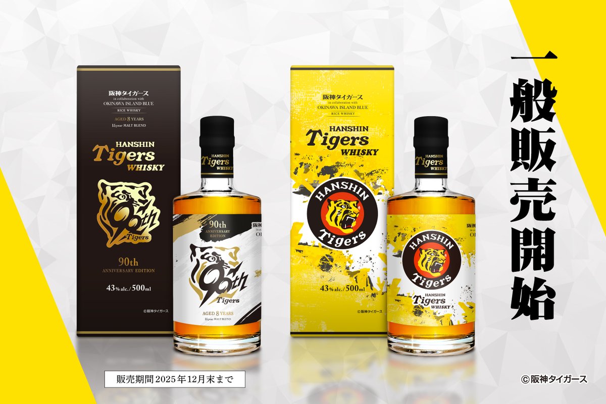 久米仙酒造【公式】 on X