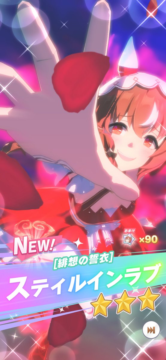 Got yandere horse (didn’t get the former banner or any in EN for so long 😭)