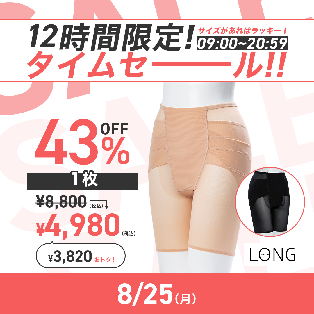 ボディスプラウト【公式】 tweet media