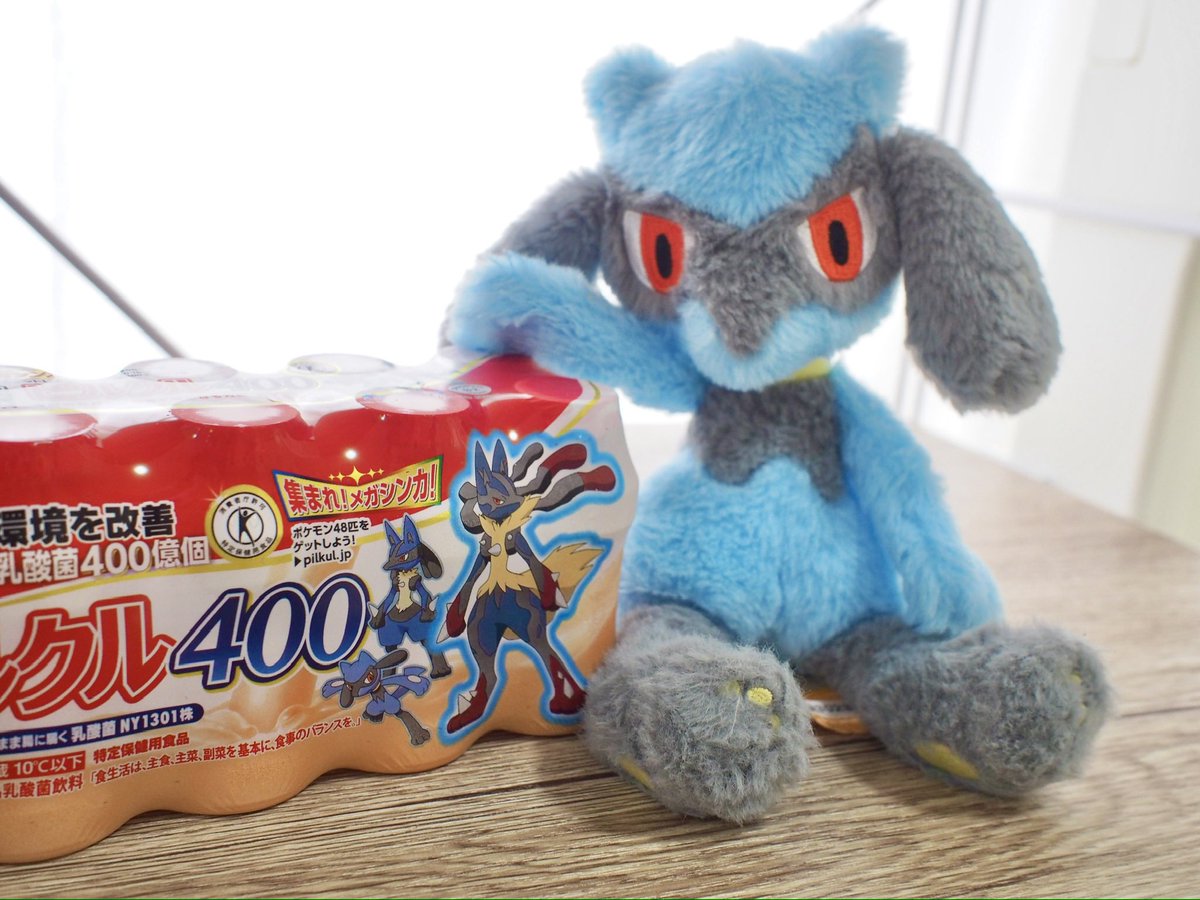 ゲットリオ！
#リオル