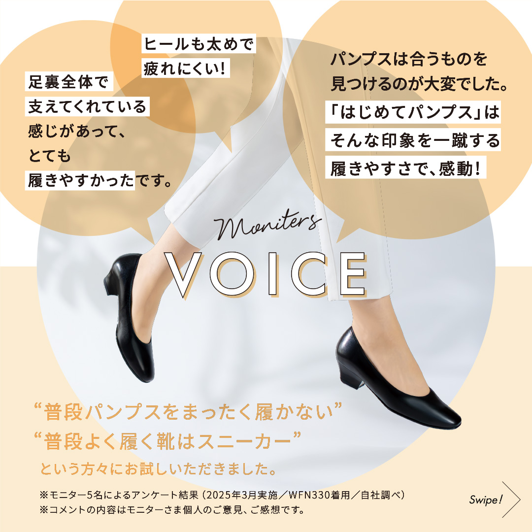 ばあちゃん 現行品✨新品未使用✨success walk ワコール success walk ワコール Wacoal サクセスウォーク 5センチヒール
