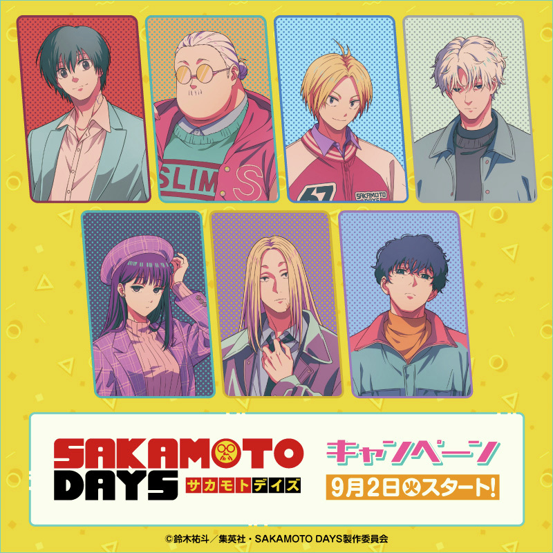 SAKAMOTO DAYS サカモトデイズ サカデイ 南雲 シン ローソン SAKAMOTO