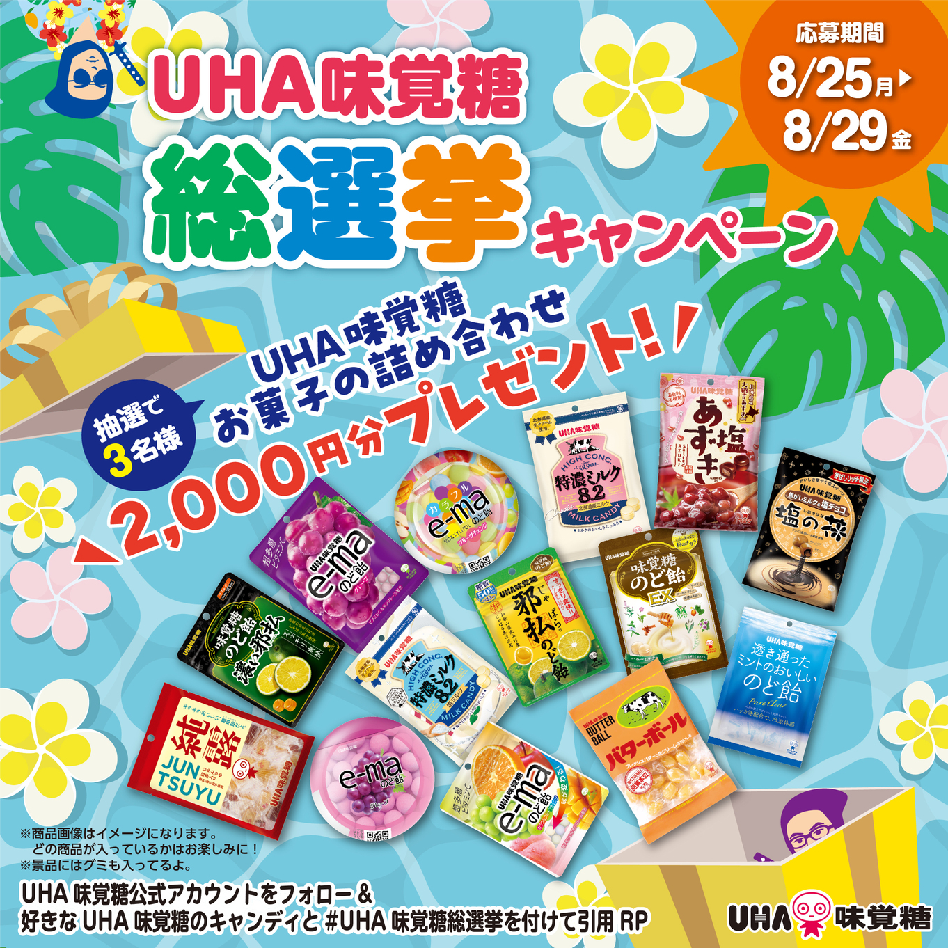 大量洋菓子セット 本日到着◌ ͙❁˚15,120円相当 おかゆき (@okada19870918) / X
