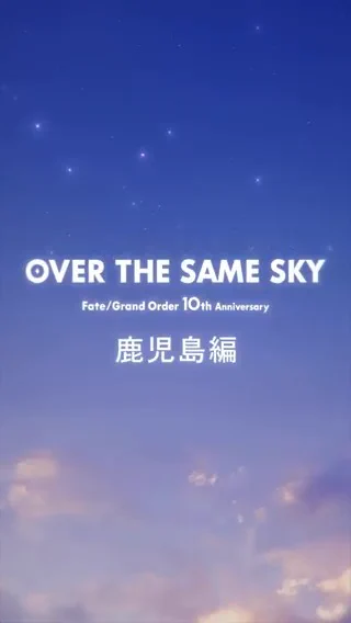 公式】Fate/Grand Order on X: 