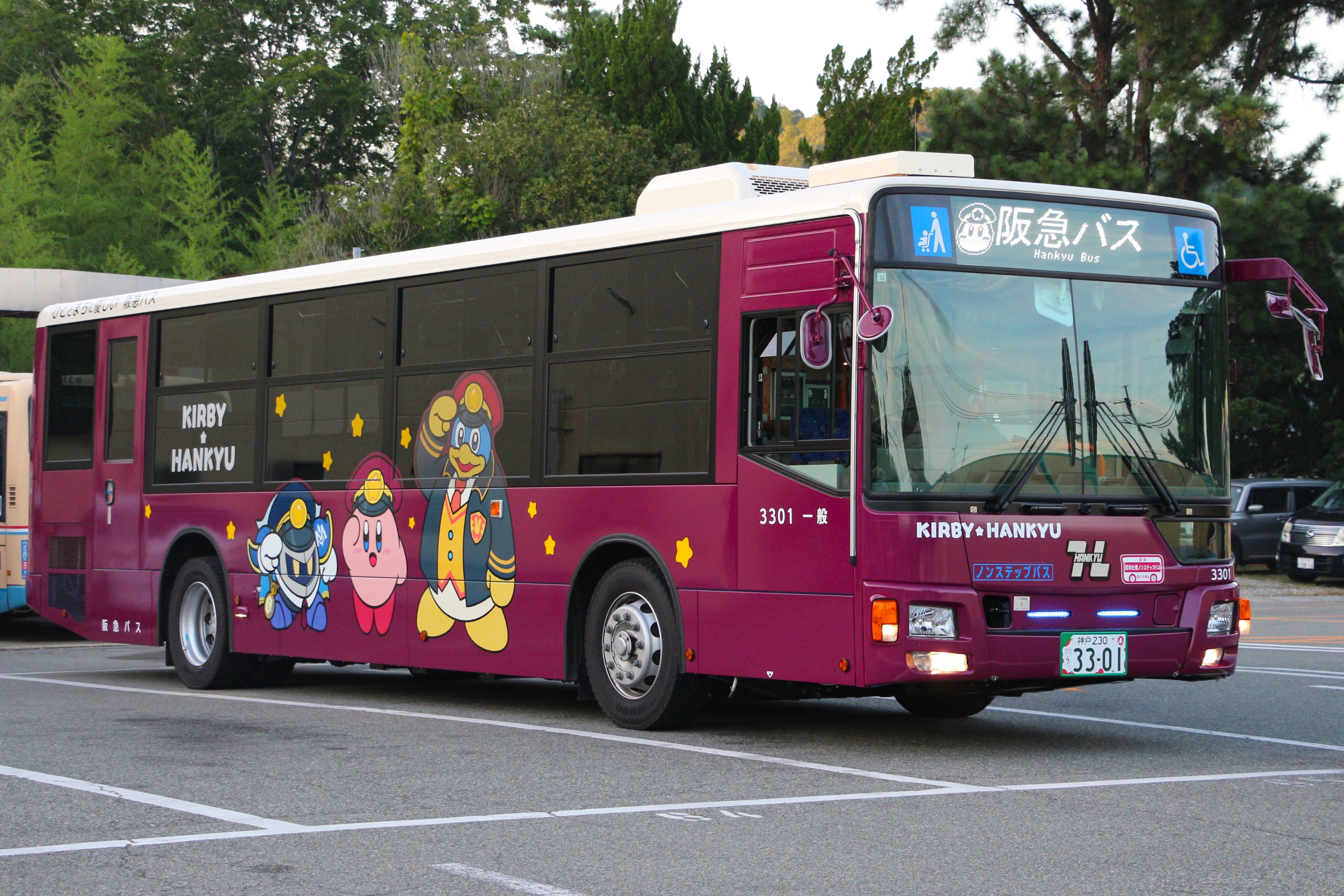 路線バス部品　阪急バスワンマン運転標示灯 路線バス部品 阪急バスワンマン運転標示灯 路線バス部品阪急バス