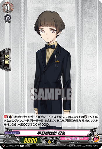 今日のカード①】 本日公開のカードは 9月5日(金)発売 タイトル