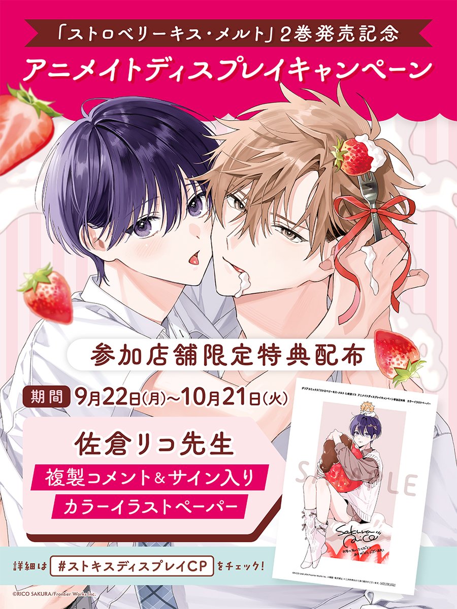 【⚠️交渉済み専用】黄色乃ねこ　佐倉リコ　ヘンリエッタ 佐倉リコ (@ricosakura000) / X