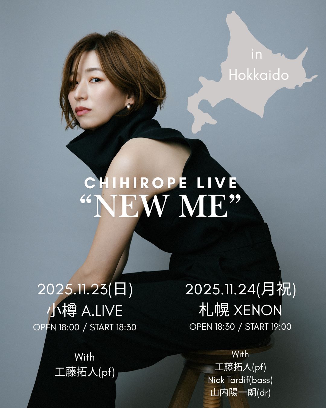 CHIHIROPE (@chihiRo_Decoy) / X