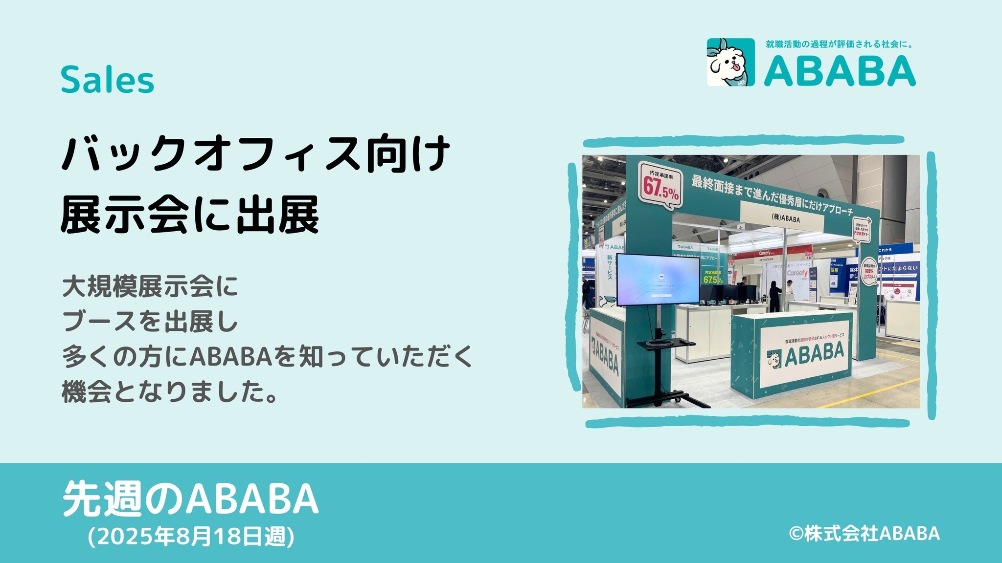 アホでもガッポリ儲かる経営者養成塾 CD全12講 アホでもガッポリ儲かる経営者養成塾〜オートマチック経営の全て