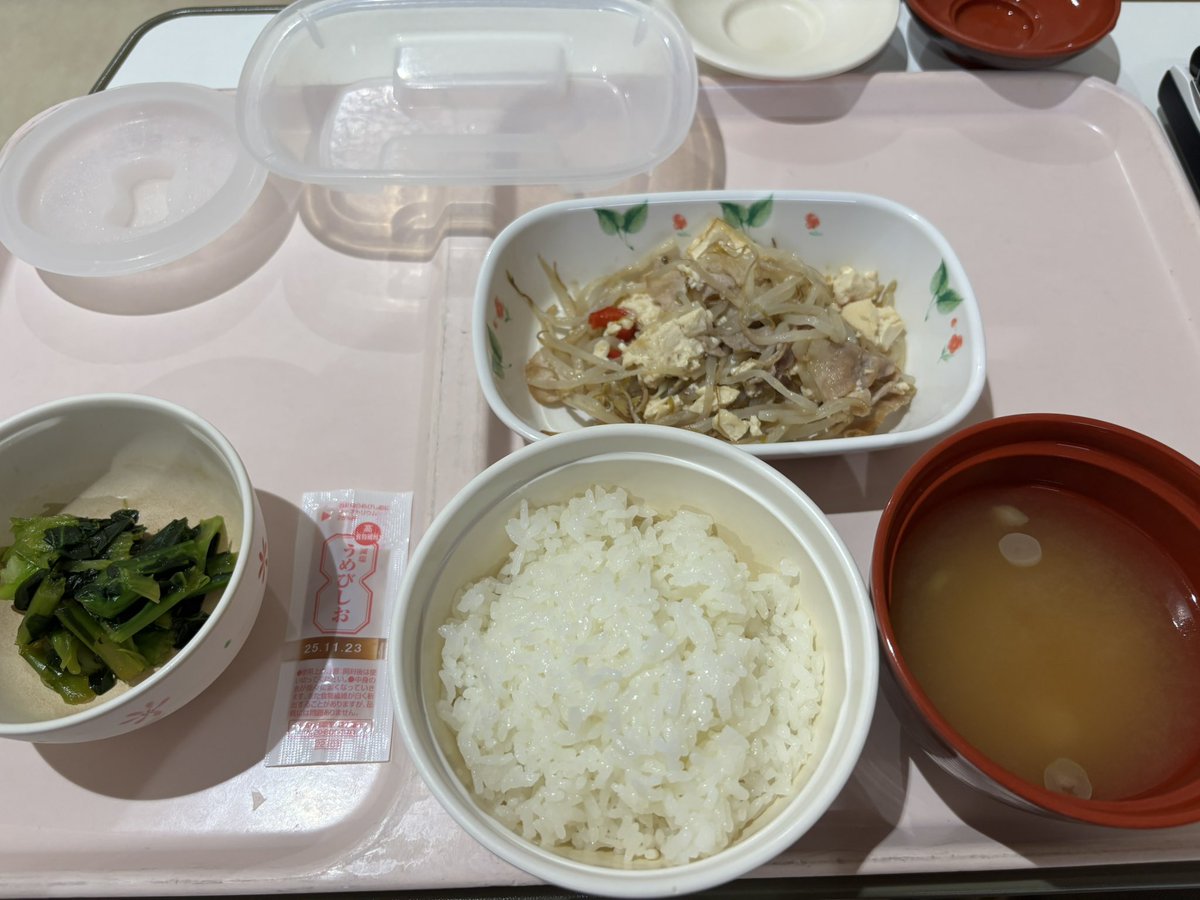 今日のモーニング

やっぱり朝は味噌汁だよねー

半分が限界

＃モーニング
＃味噌汁