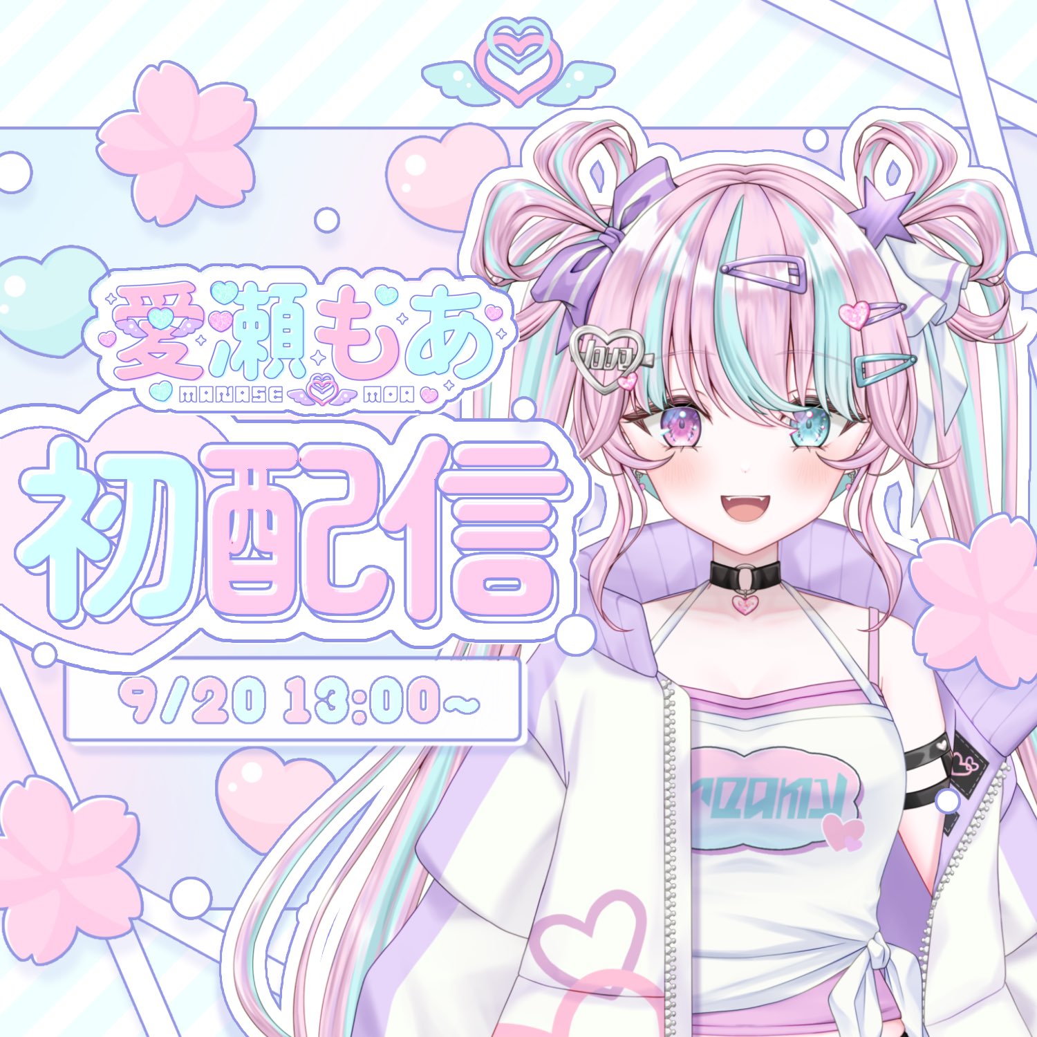 ♥アリー様♥ 鷺澤 有里栖【さぎさわ ありす】｜D.C.4 ～ダ・カーポ4～