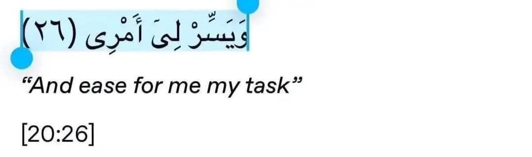 -
وَيَسِّرْ لِي أَمْرِي🤍.