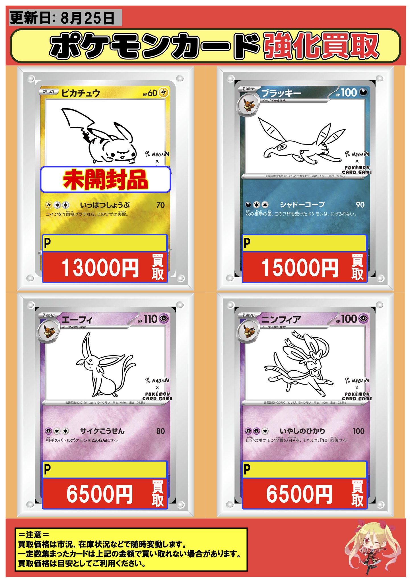 ポケモンカード VS 154枚 フルコンプ R団のハッサム ブラッキー B2-1 ポケモンカード VS 154枚 フルコンプ R団のハッサム ブラッキー