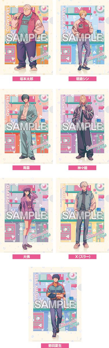 SAKAMOTO DAYS』×ローソンコラボ キャンペーンが9月2日スタート、坂本