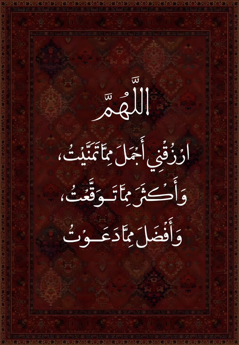 دعاء (@qalcc) on Twitter photo 