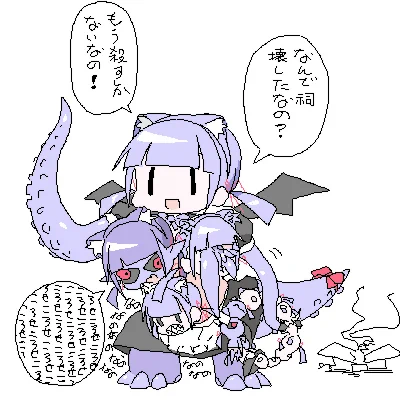 壊していいのは壊れてもいい覚悟を持ってる人だけなの! 