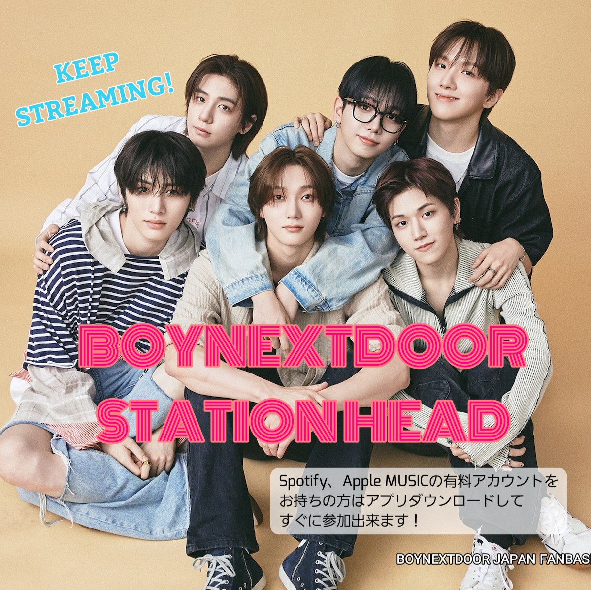BOYNEXTDOOR JAPAN STREAMING TEAM on X: 