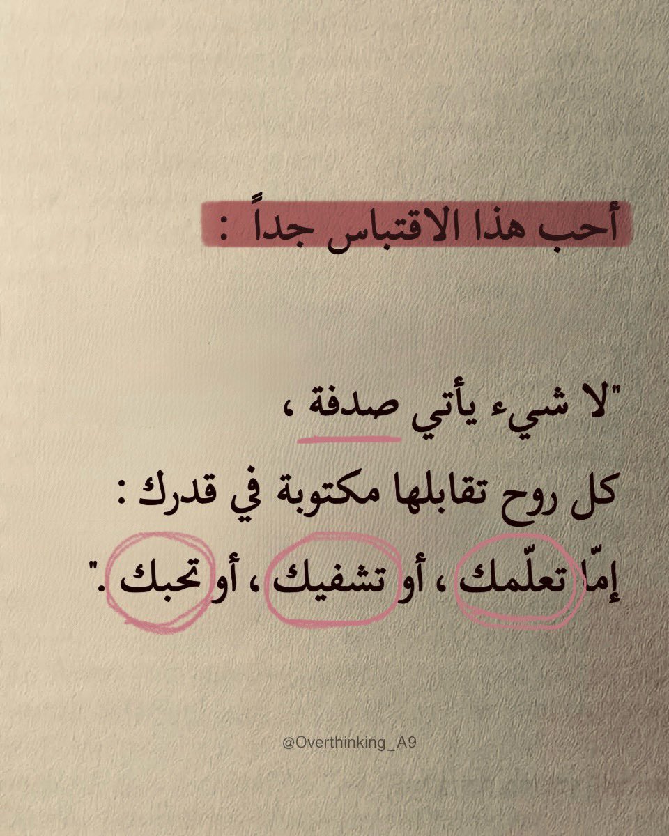 Overthinking.! (@overthinking_a9) on Twitter photo 
