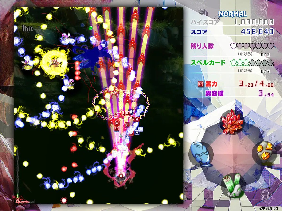 上海アリス幻樂団による弾幕シューティング！ 東方Projectの記念すべき第20弾。 今まで解決してきた異変の力を駆使して、新たな異変に挑め！

東方錦上京 〜 Fossilized Wonders. 上海アリス幻樂団 dlsharing.com/home/work/=/pr…