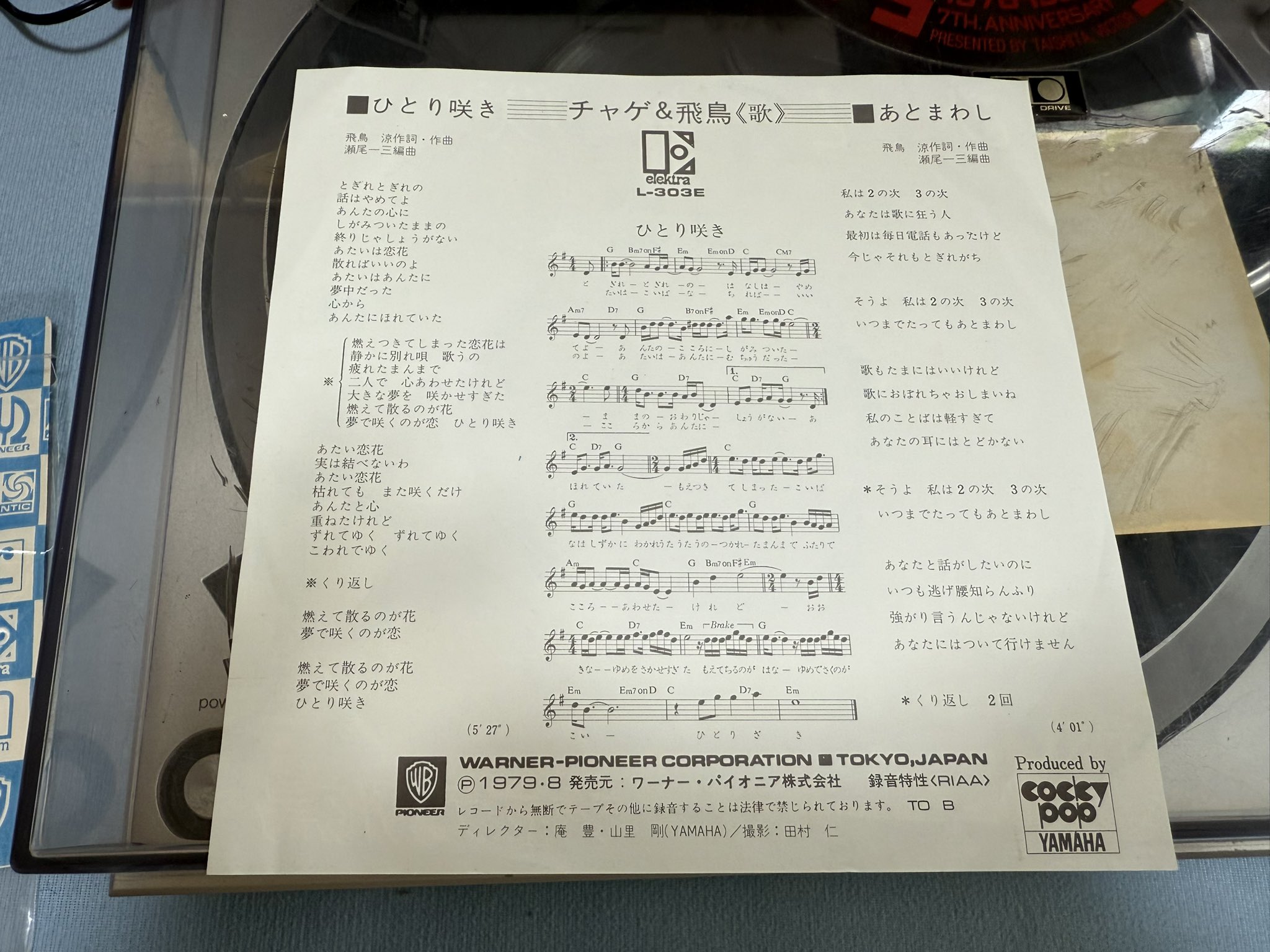 【歌詞カード・表紙欠品】サンフラワーズガーデン CD Amazon.co.jp: 原田知世 ガーデン GARDEN 帯付き 同様CD 価格に