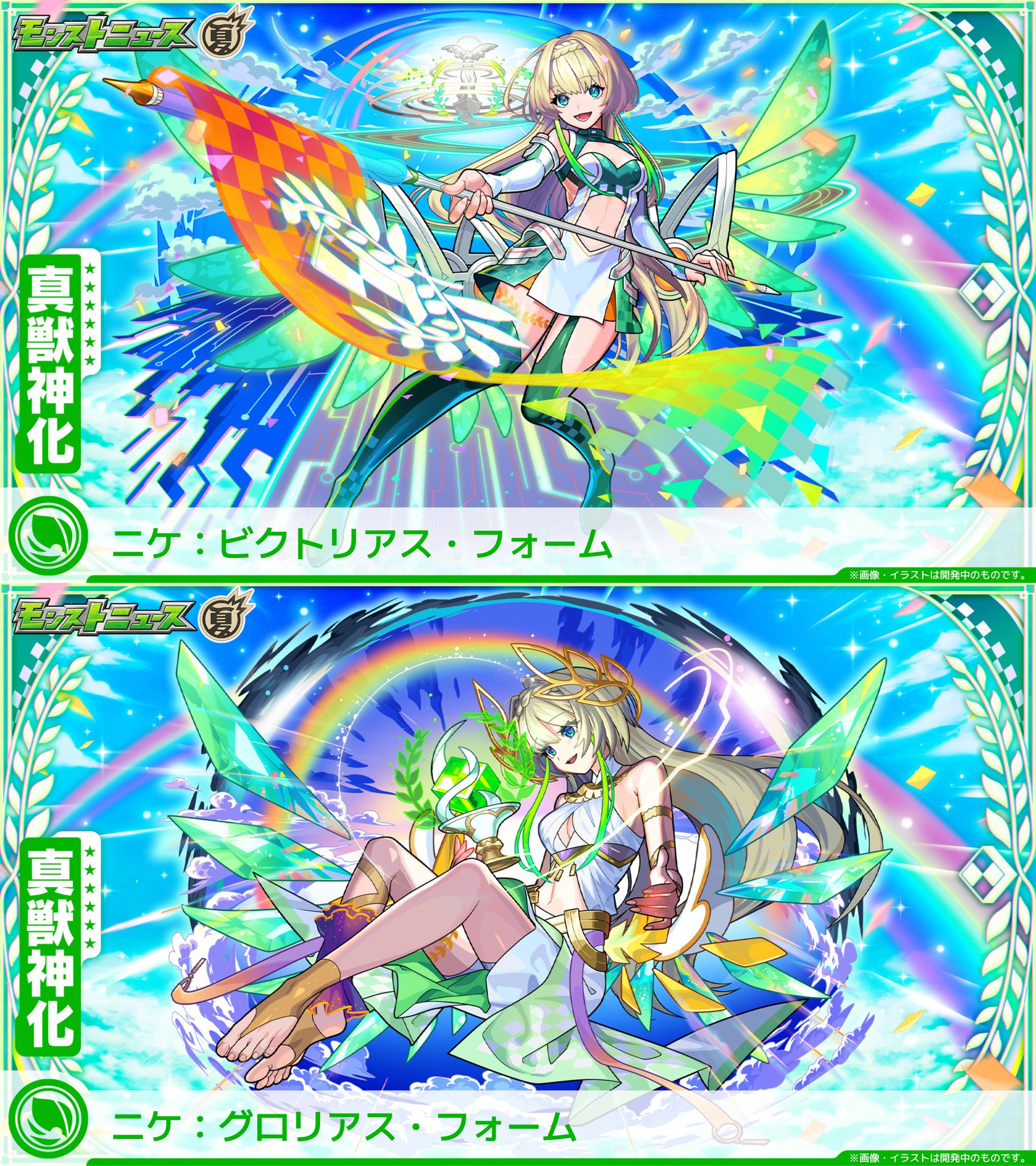 モンスト モンスト】ハーレー（獣神化改）の最新評価とわくわくの実
