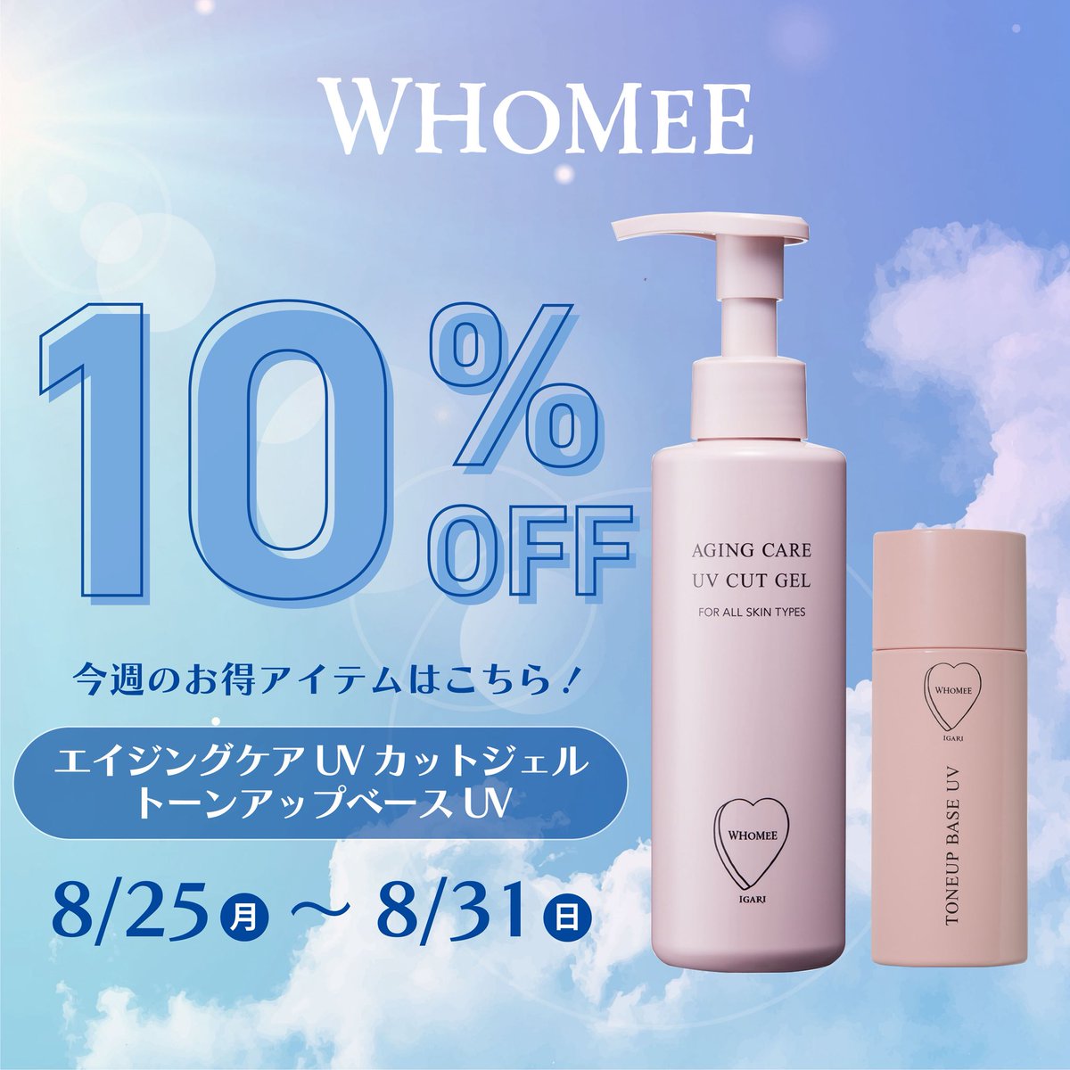 モルガナ　フーミー WHOMEE 5th ANNVERSARY BRUSH 試してみた】5thアニバーサリーブラシ5本セット WHOMEEのリアル