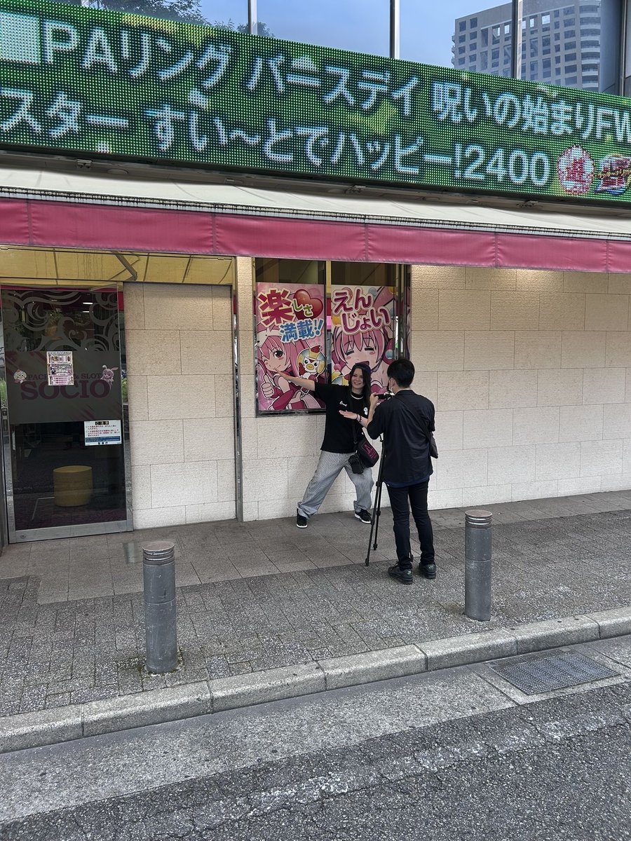 SOCIOtachibana's tweet image. 🌟本日8月25日🌟

Luaさん@777Lua_style 収録来店中🎥

是非SOCIOへお越し下さい♪

#SOCIO
#Lua