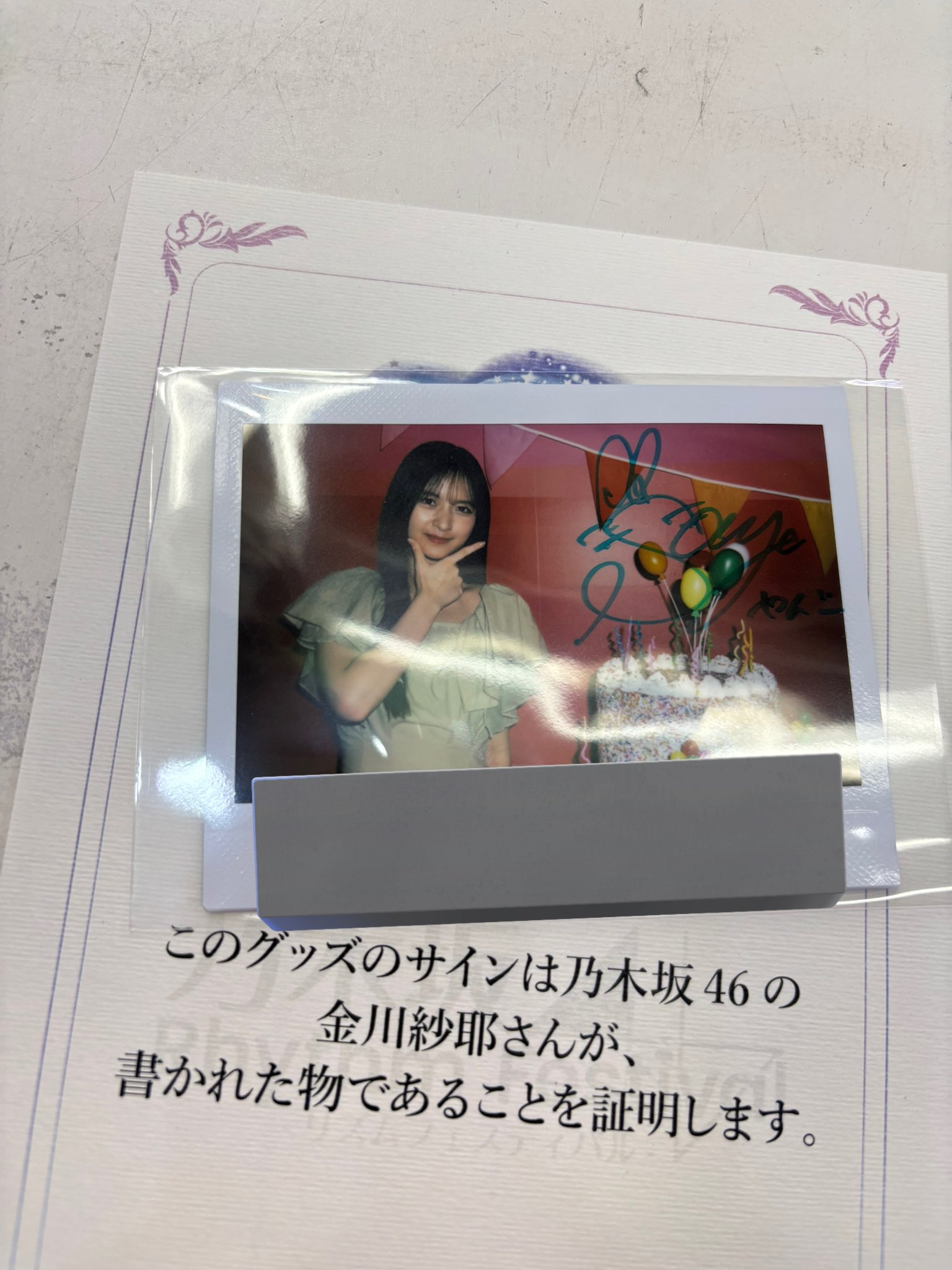 百合川サシャ サイン入りチェキ 専用 百合川サシャ 直筆サイン入りチェキ 百合川サシャ 直筆