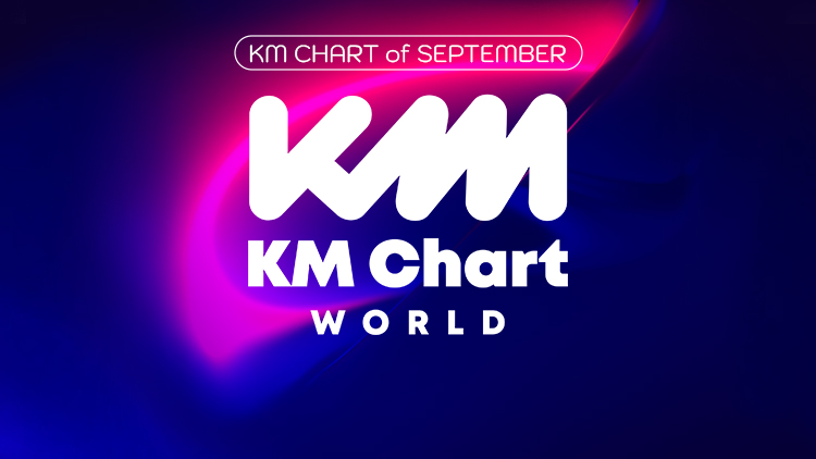 UPICK_twt's tweet photo. #UPICK X #KMChart global K-Pop chart
KM CHART WORLD Monthly Chart O/P/E/N

▶K-MUSIC
🔗https://t.co/nGG0NkUNTn

▶K-MUSIC ARTIST
🔗https://t.co/sbeOihDAFC

▶HOT CHOICE (MALE/FEMALE)
🔗https://t.co/g9XumbPsW7
🔗https://t.co/ucobS8p8VO

▶ROOKIE (MALE/FEMALE)
🔗https://t.co/83AlI2PdqT
🔗https://t.co/FTmicb5ypB

🗓~ 9/5 KST
🏆TOP 10 will be nominated next Season Best
📌https://t.co/yArsPcOrCi