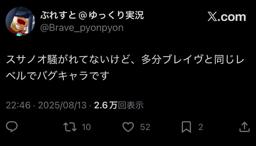 今作ちょっとだけゲーム理解度高いか