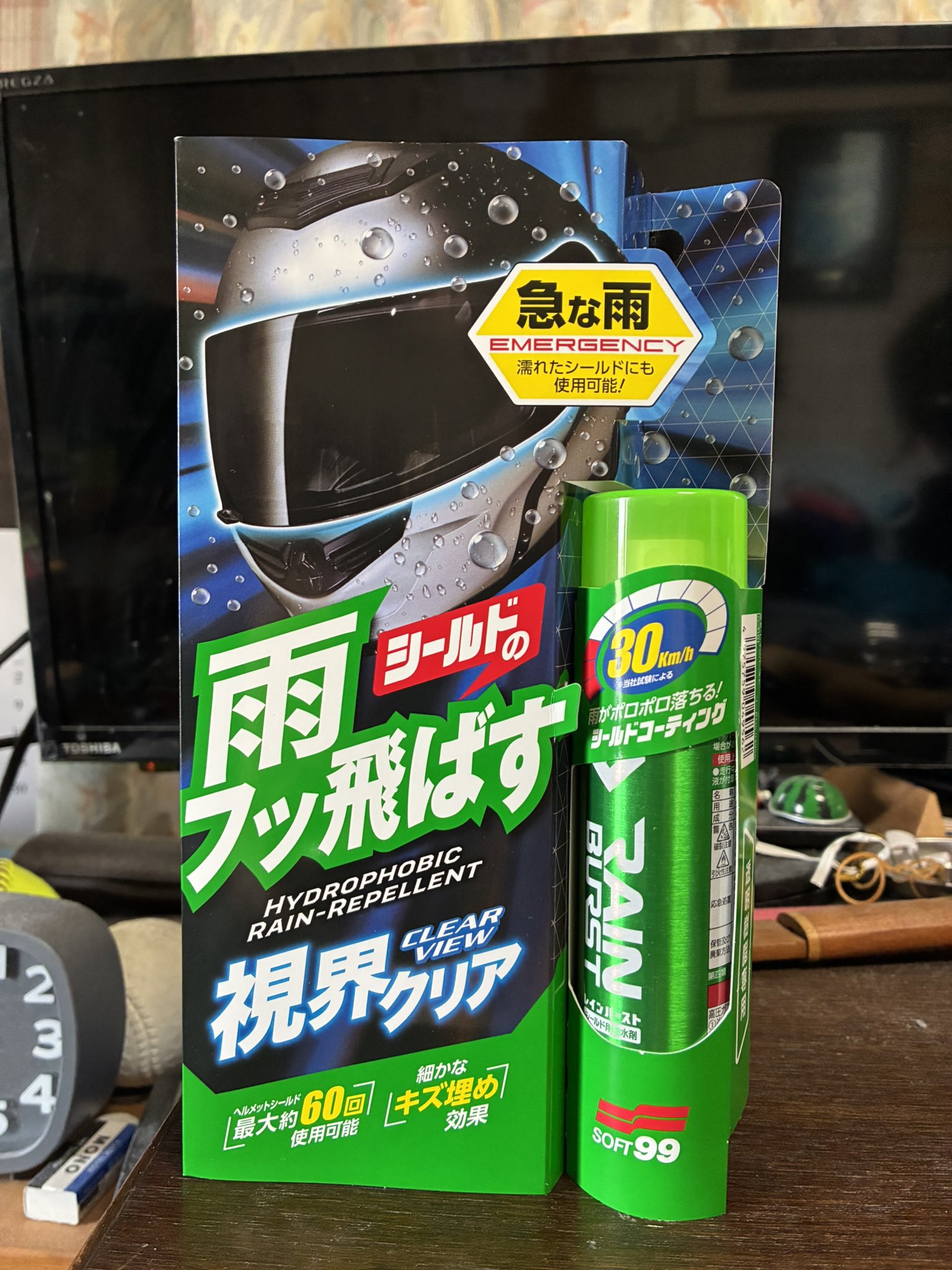 ミラノのアルバイトこれくしょん　シール付き ミラノのアルバイトこれくしょん シール付き
