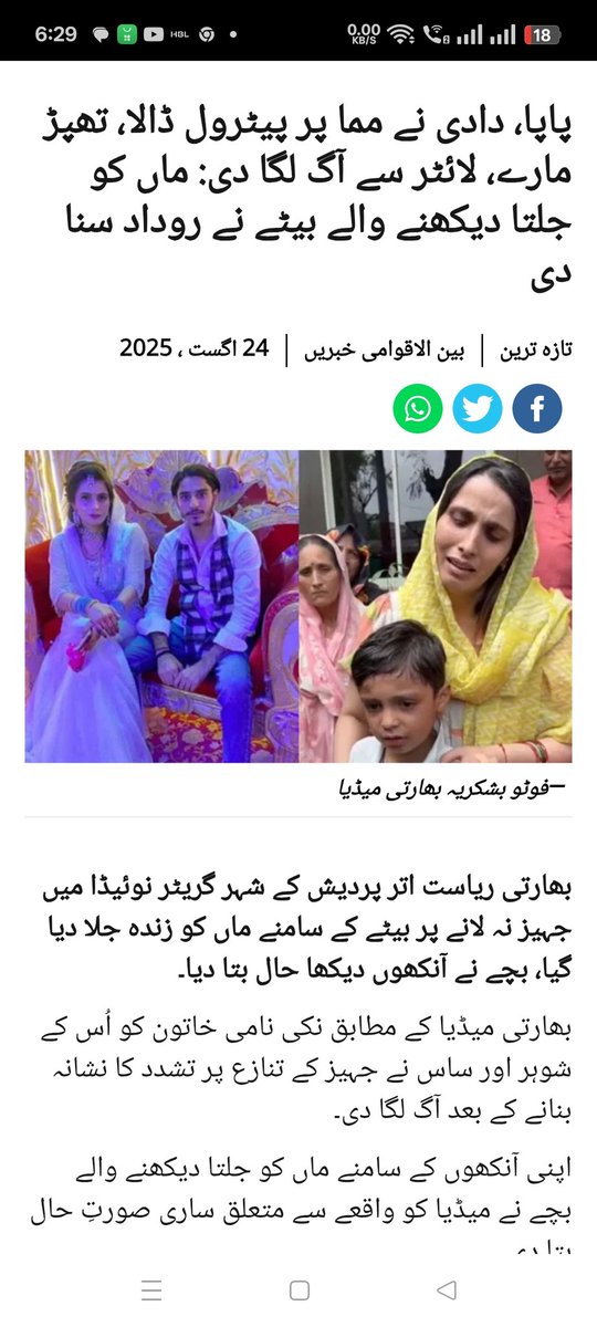 arshadcp_'s tweet photo. تھک گیا ہوں بتا کہاں ہے تو 
میرے اچھے خدا کہاں ہے تو

بھیج مجھ کو جہیز کے پیسے
بیٹیوں کے خدا کہاں ہے تو

محمد ارشد مرزا https://t.co/6WVyeoHsna