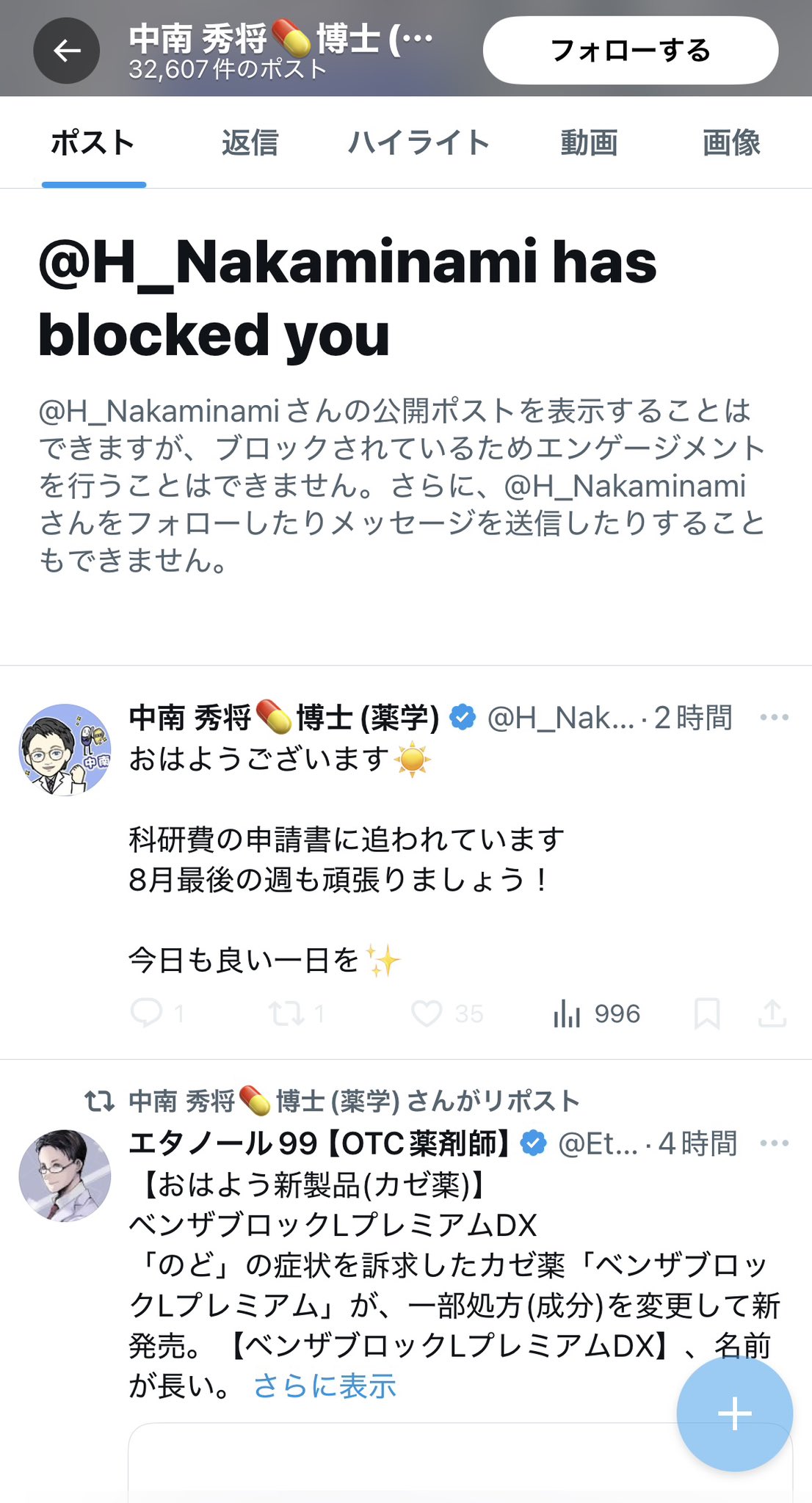 kkk ✳︎禁煙✳︎ペットなしページ CJ | 麻とAI (@CBX_JAPAN) / X