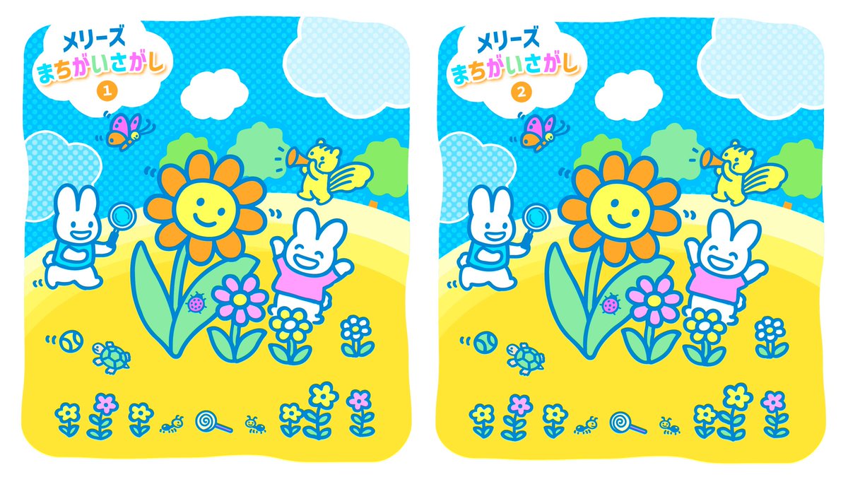 メリーズうさちゃんの #まちがいさがし
①と②の絵には違うところが５つあるよ。
見つかるかな？

全部みつけられたら、リポストで教えてね！
正解はあさって発表♪

#メリーズ #メリーズうさちゃん
#間違い探し